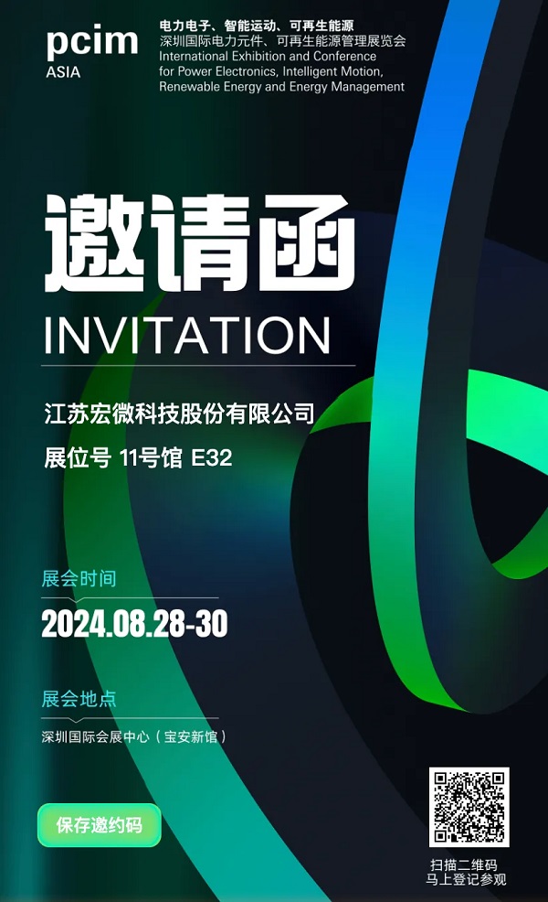 1724049699581948zTqj.jpg 001.jpg